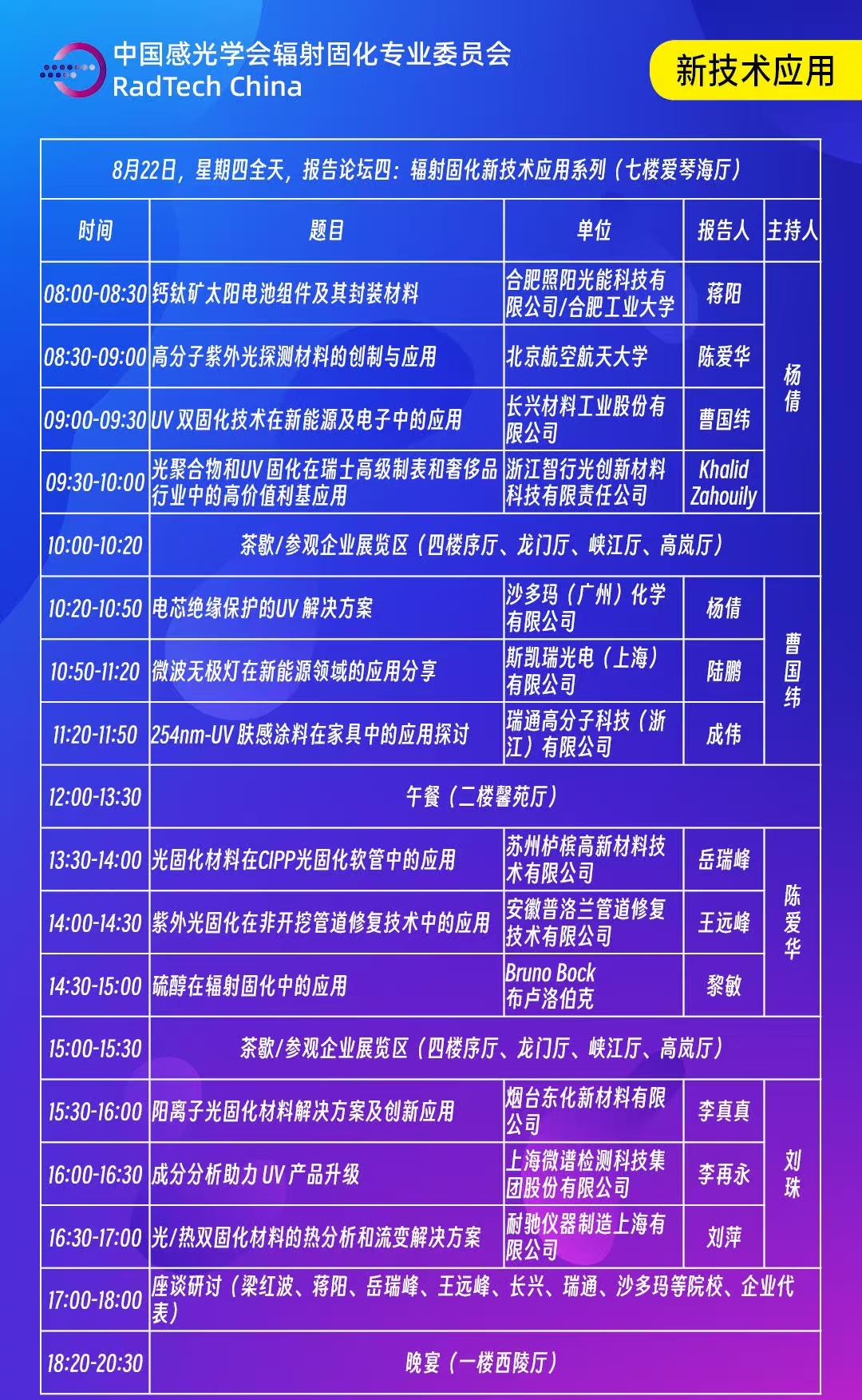 微信图片_20260722140834_727_2 - 副本.jpg